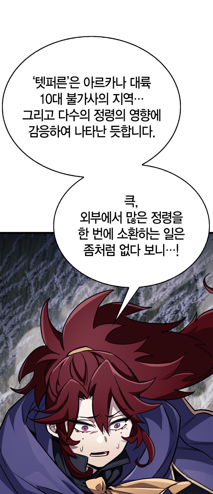 24 페이지