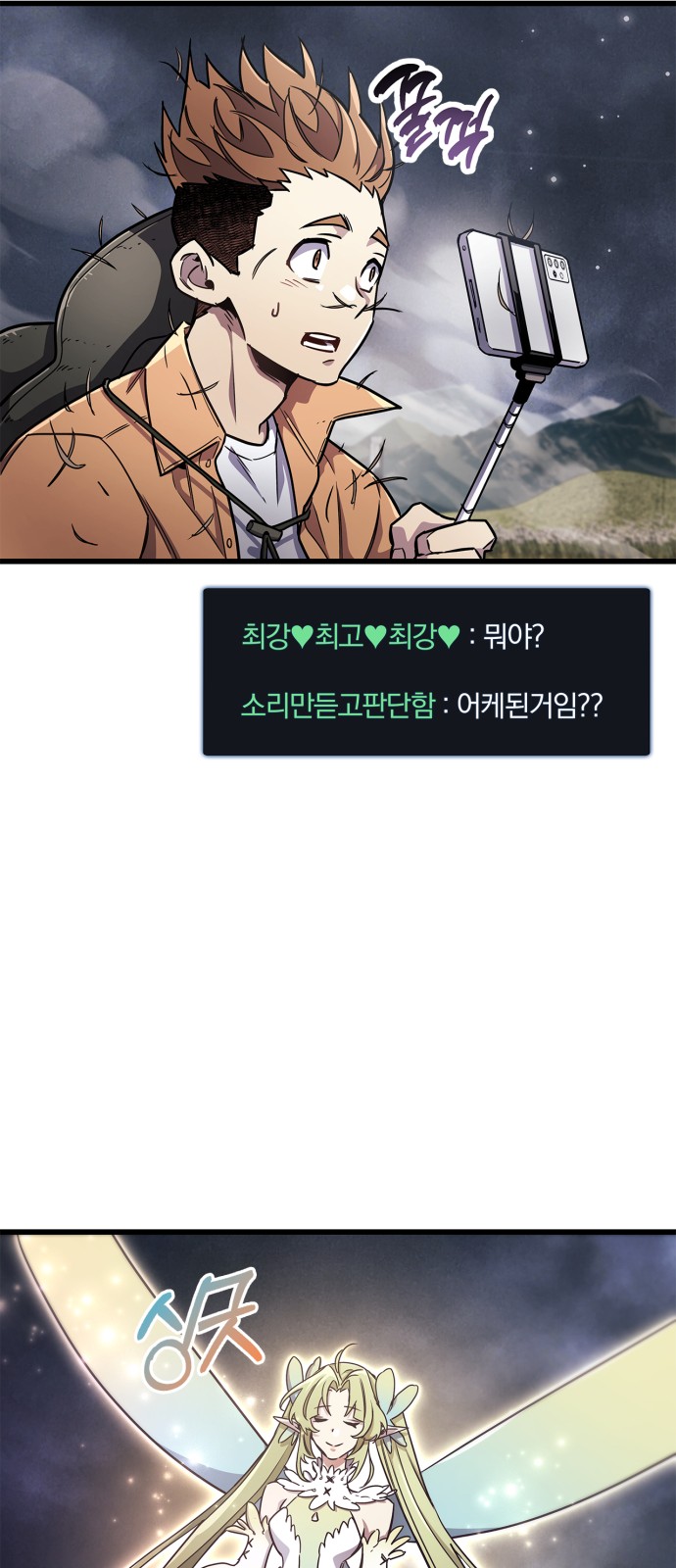 64 페이지