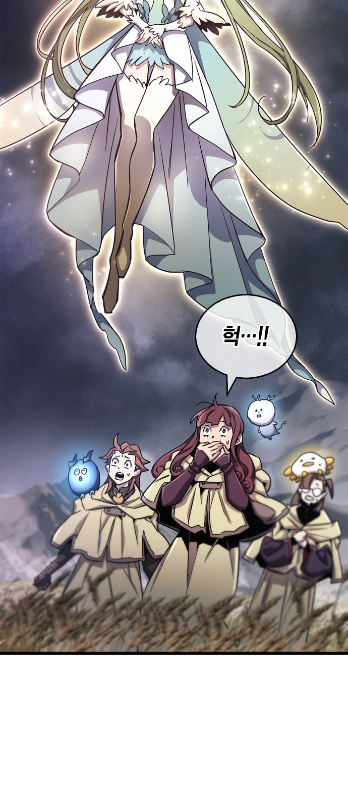 65 페이지