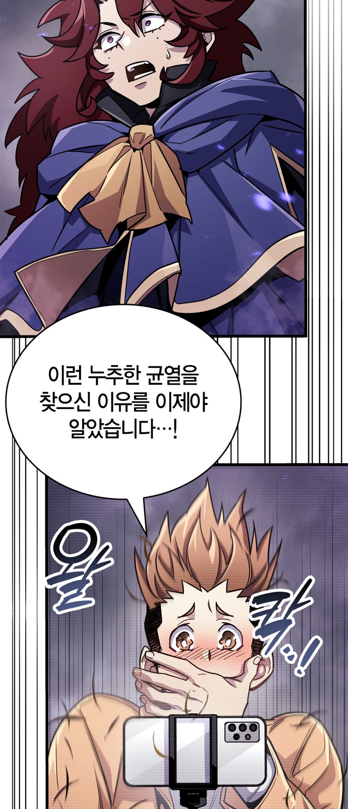 74 페이지