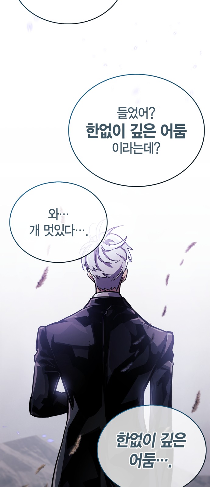76 페이지