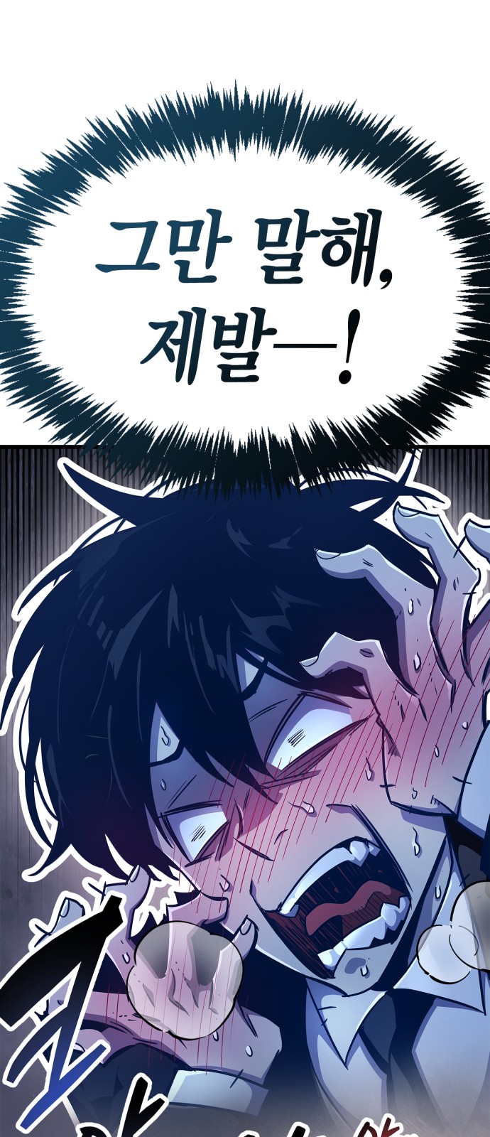 79 페이지