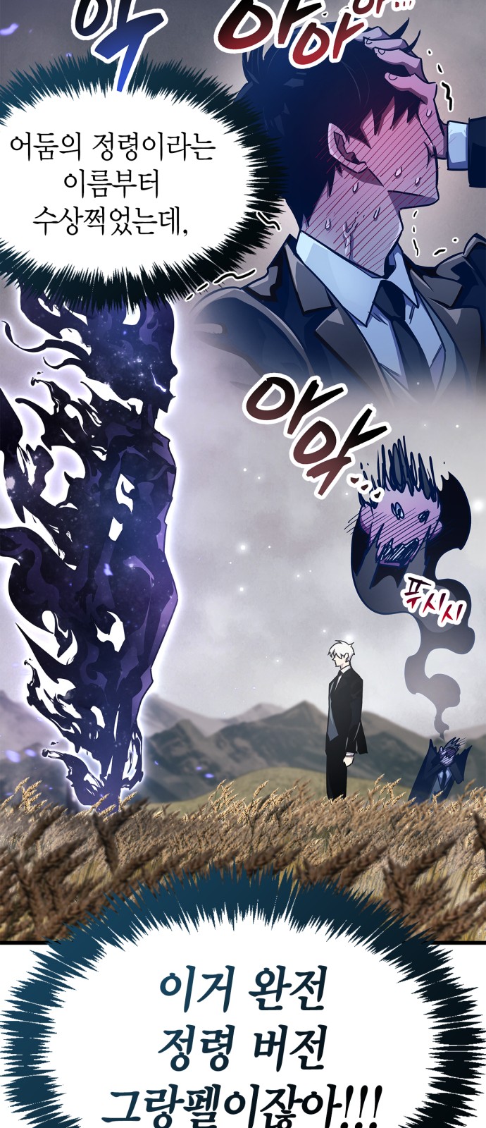 80 페이지