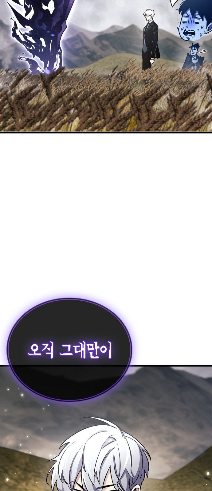 82 페이지