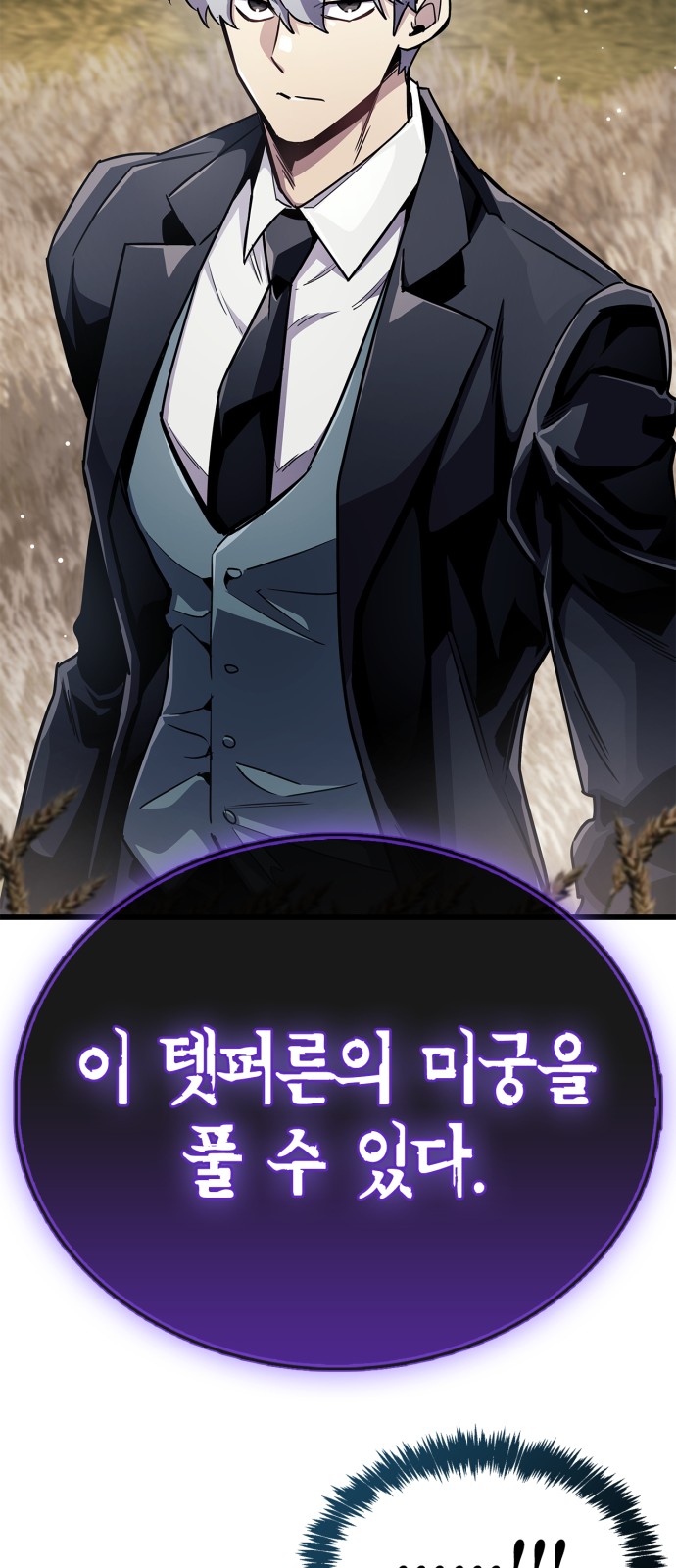 83 페이지