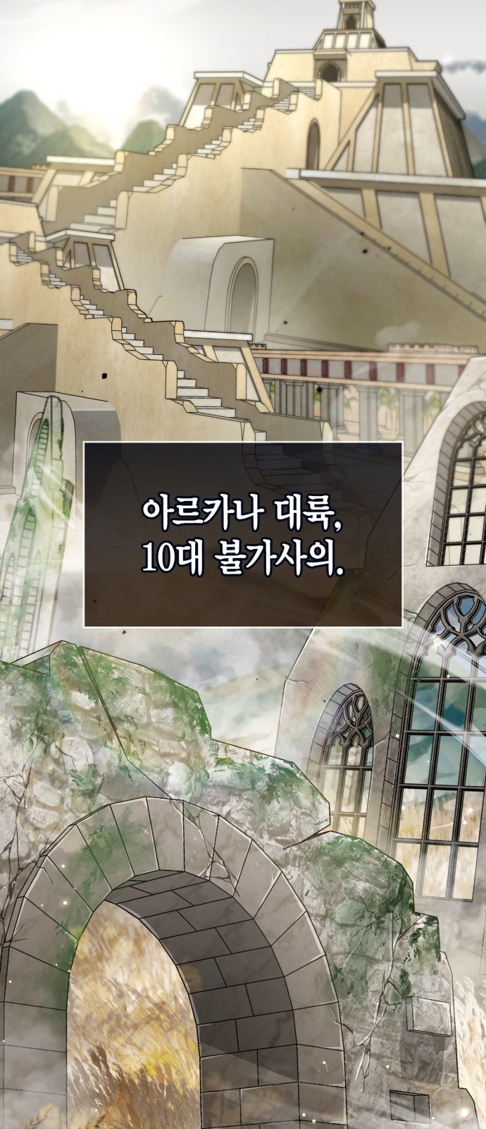 85 페이지