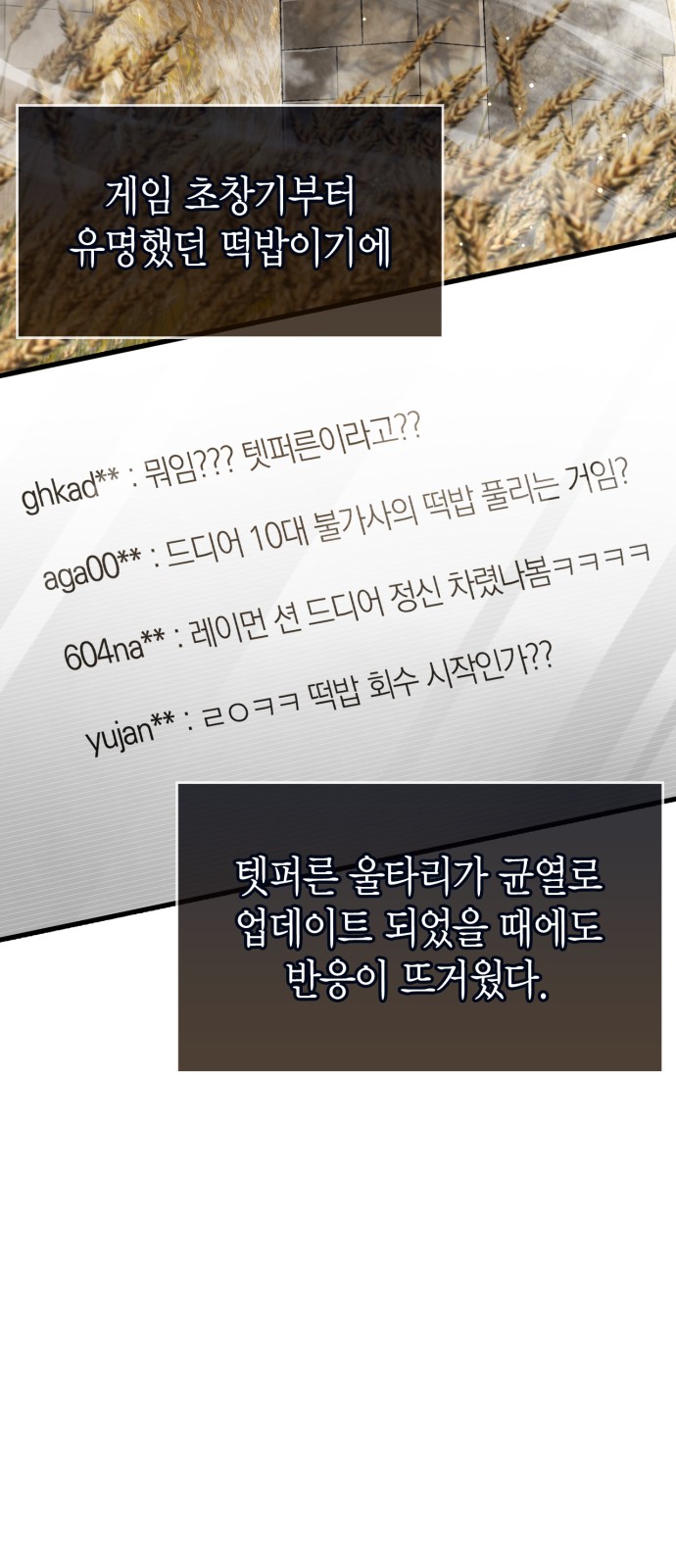 86 페이지