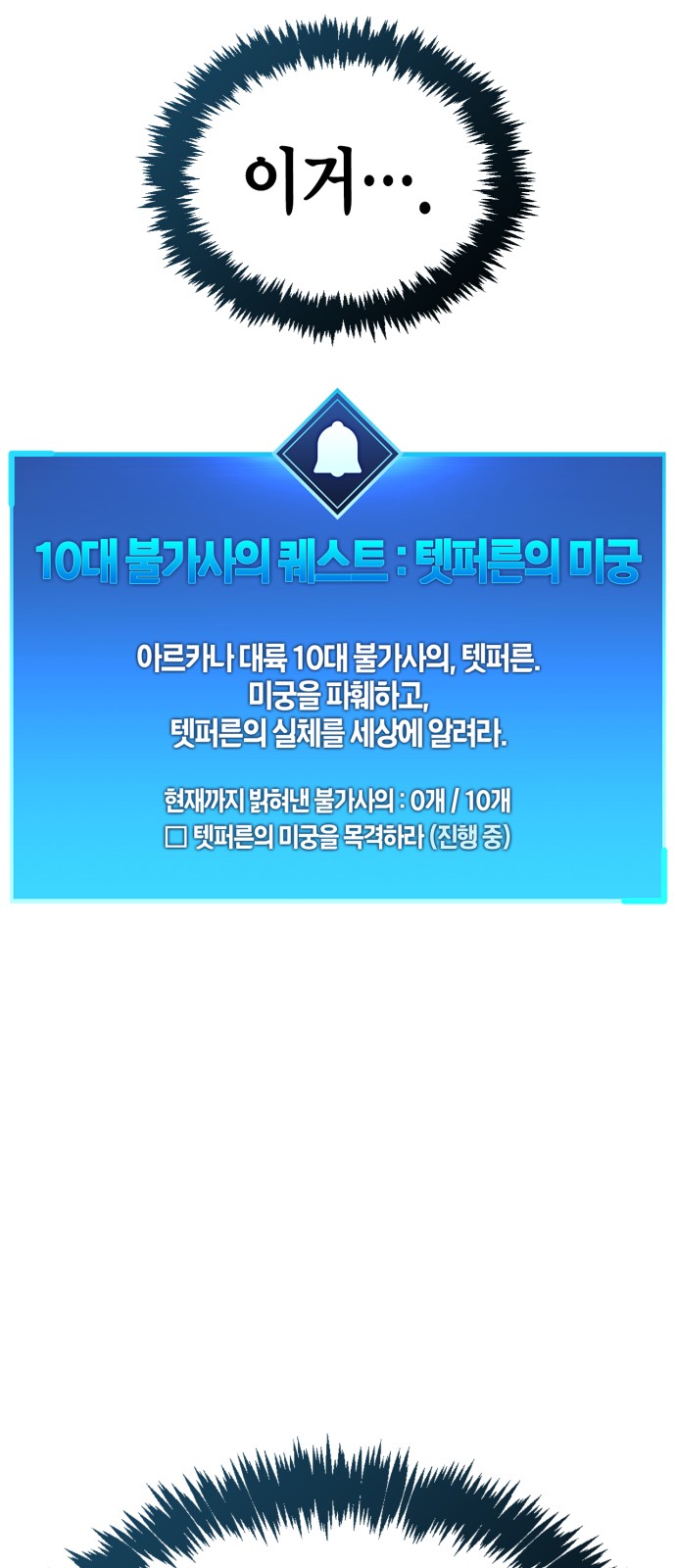 87 페이지