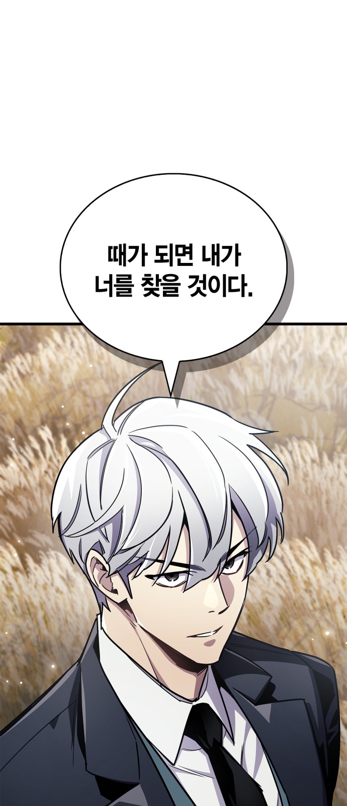 91 페이지