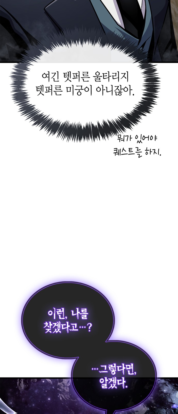 92 페이지