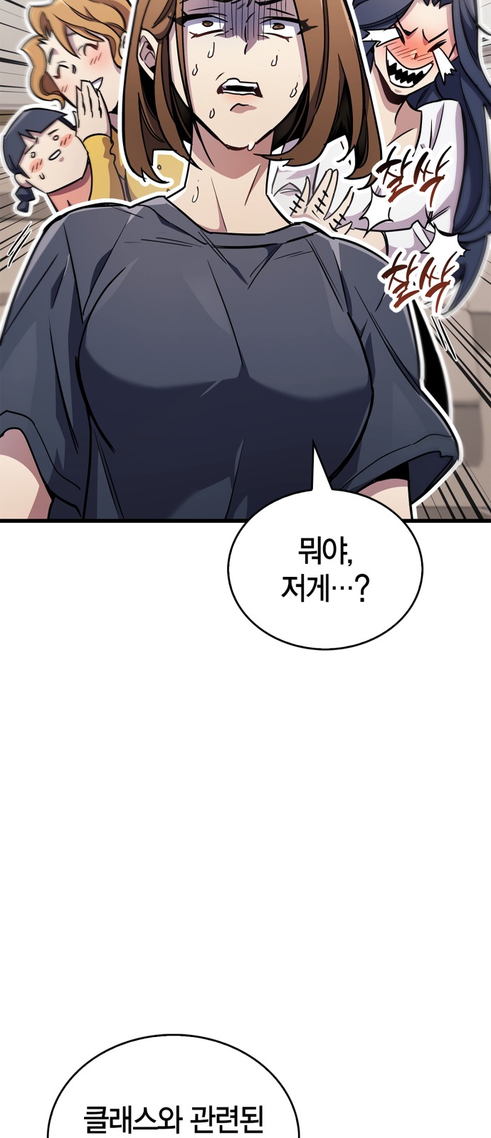 98 페이지