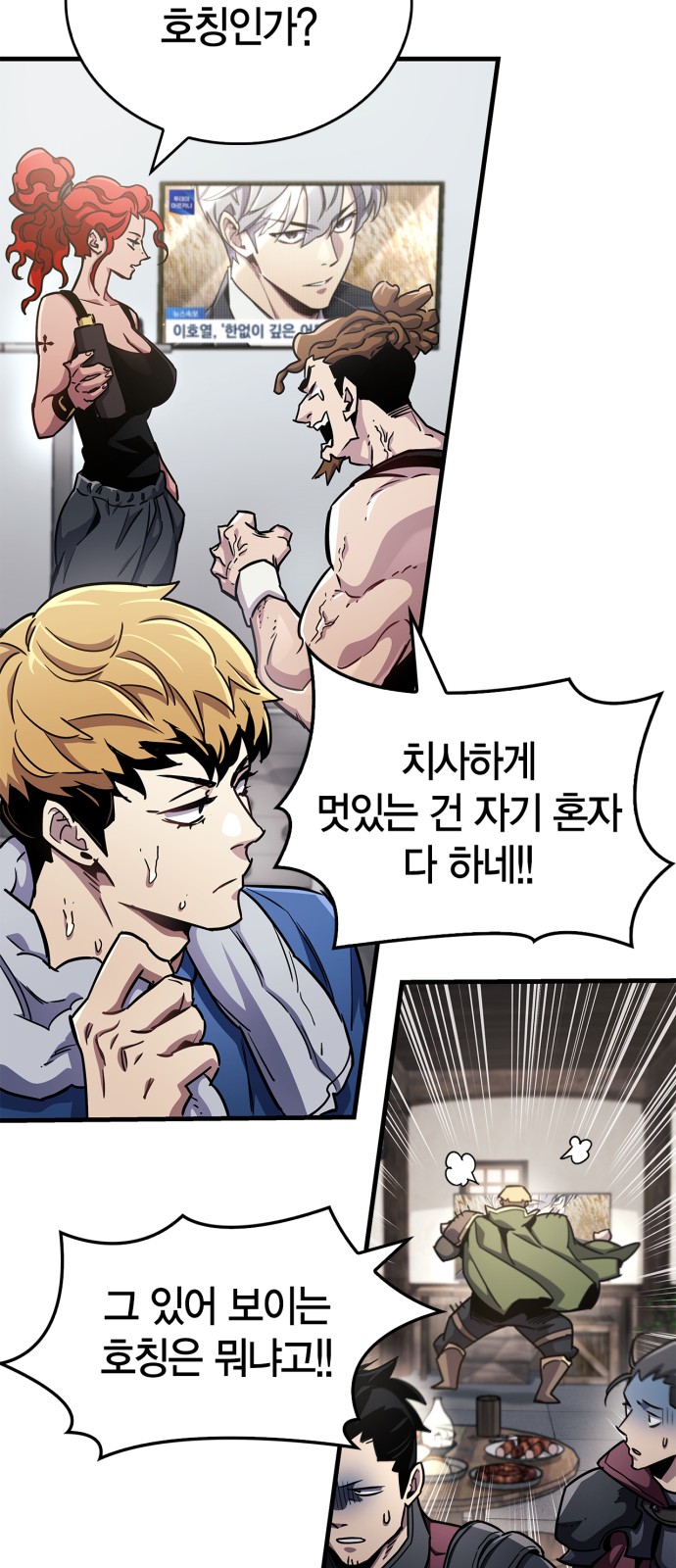 99 페이지