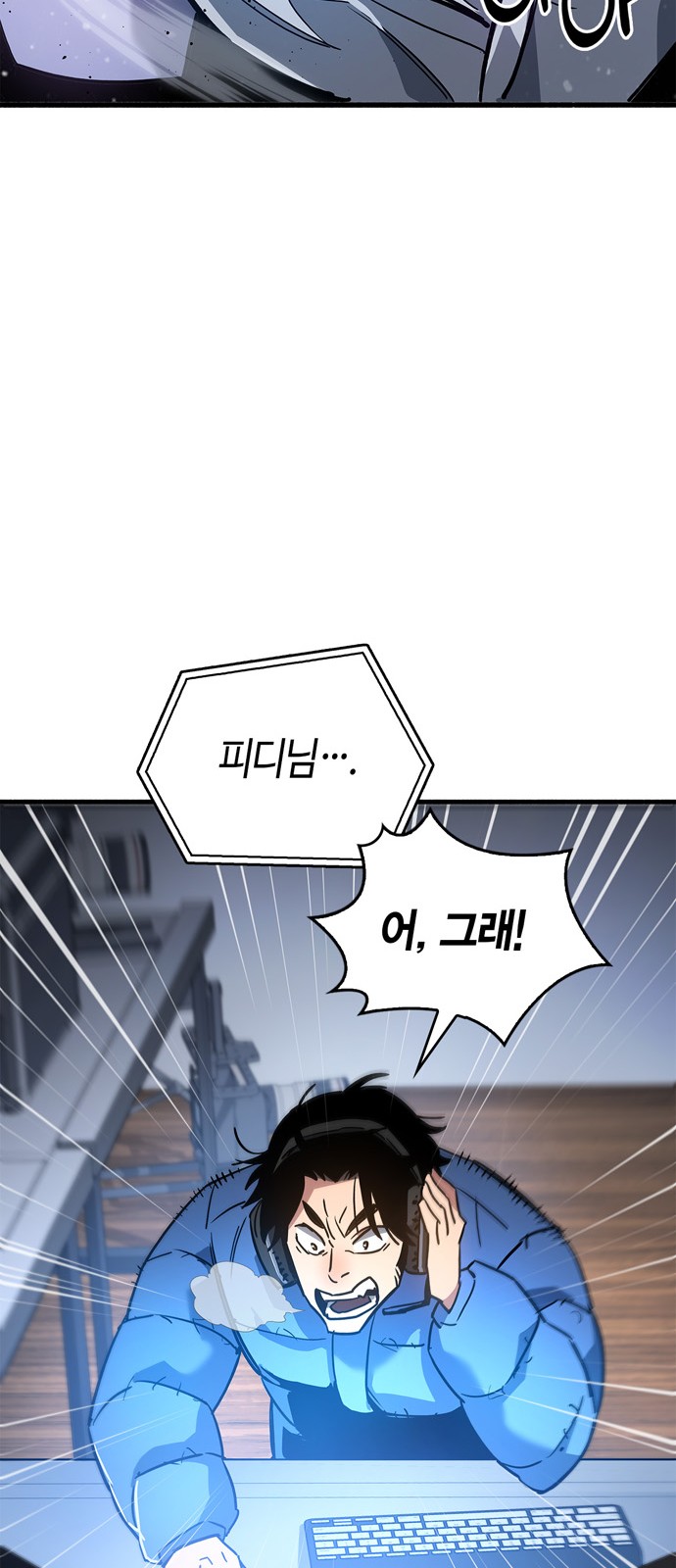 102 페이지