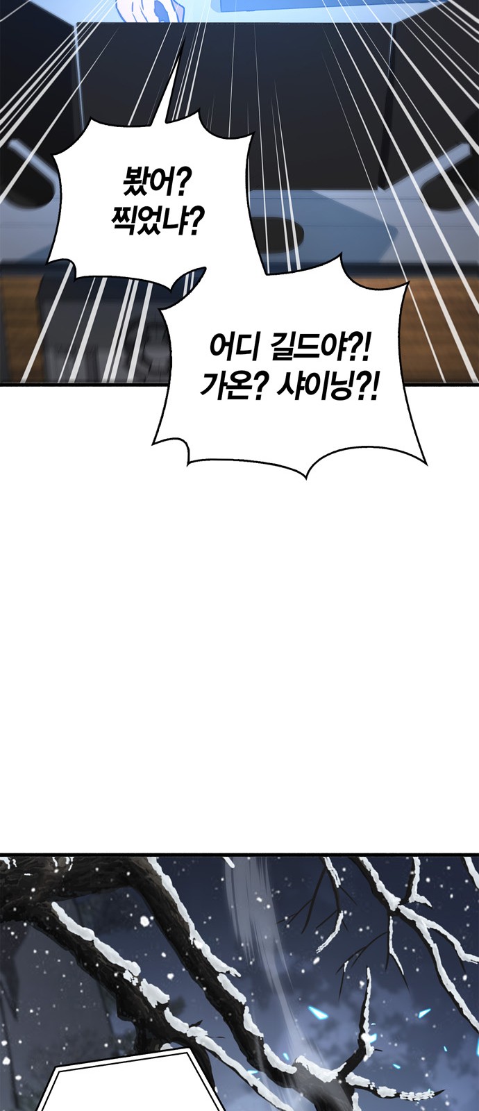 103 페이지
