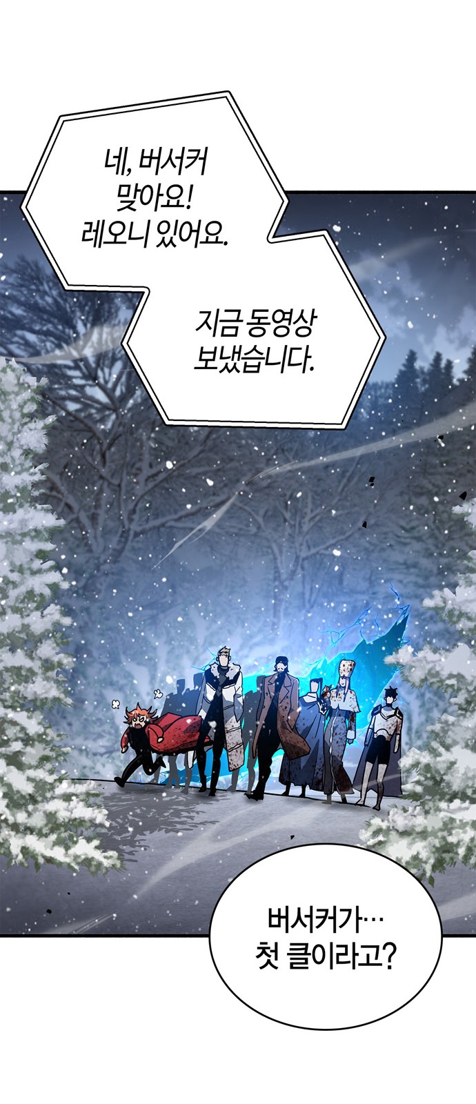 108 페이지