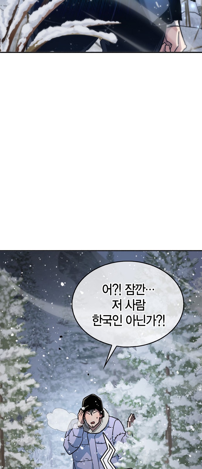 112 페이지