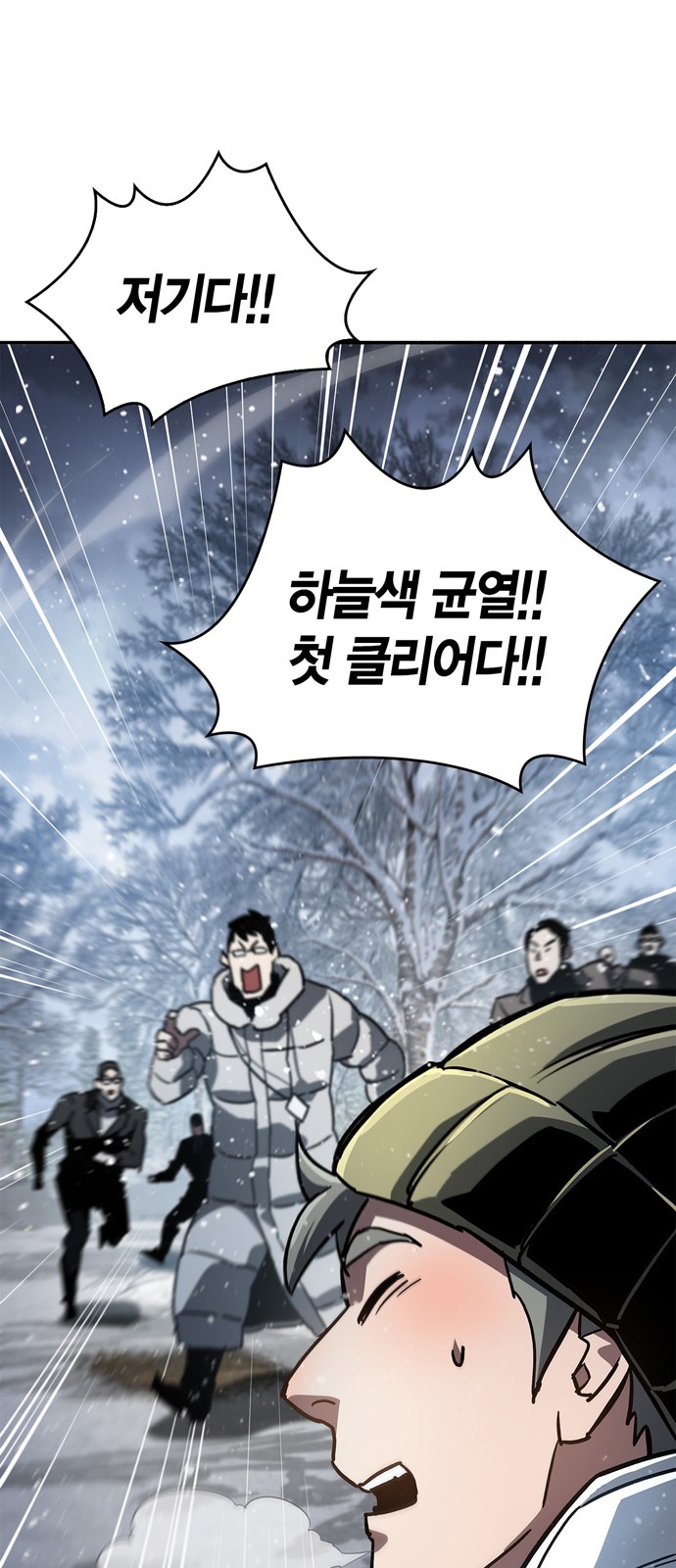 114 페이지