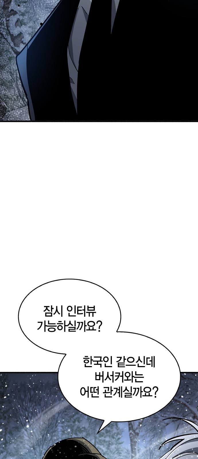 118 페이지