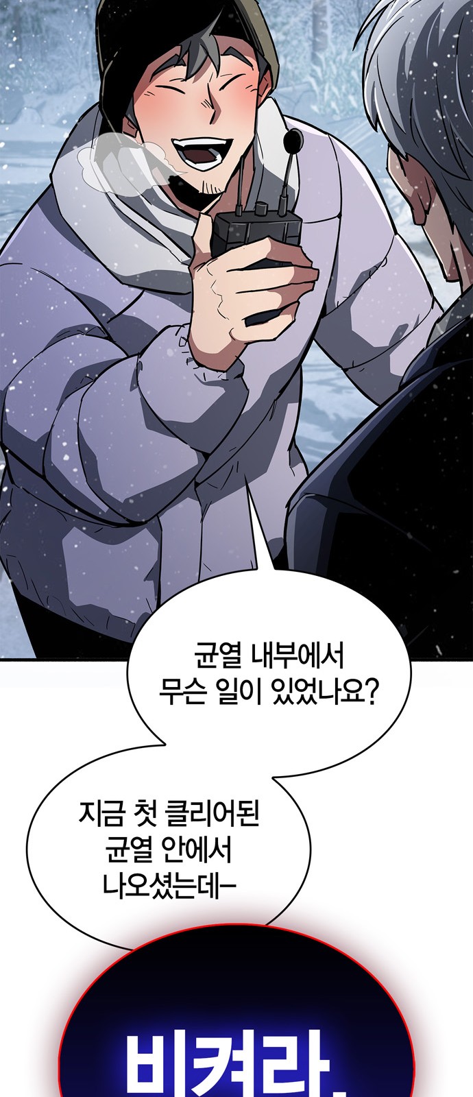 119 페이지