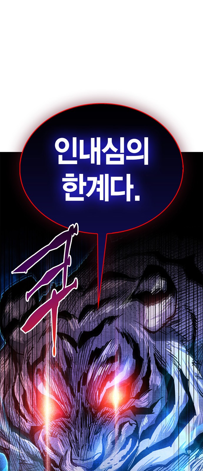 121 페이지