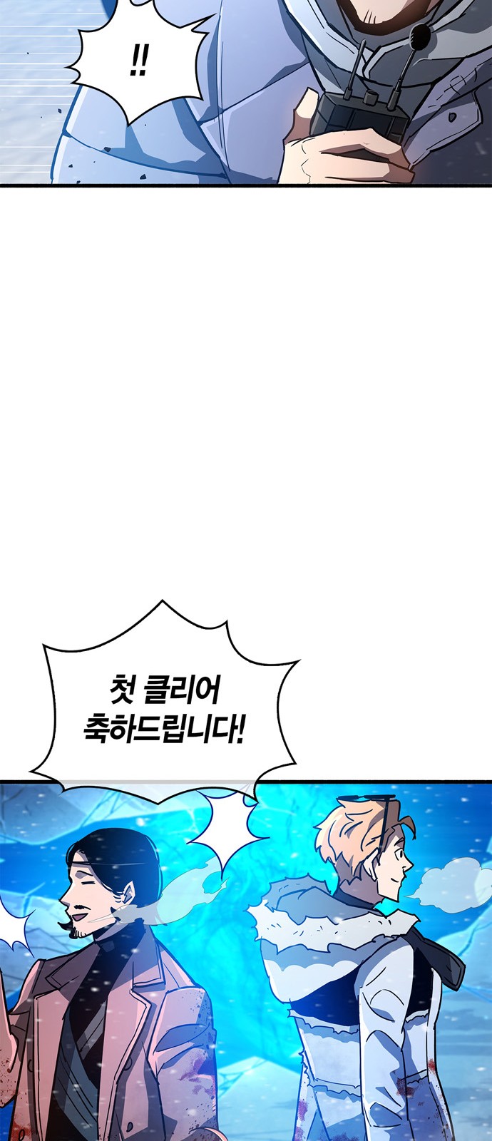127 페이지