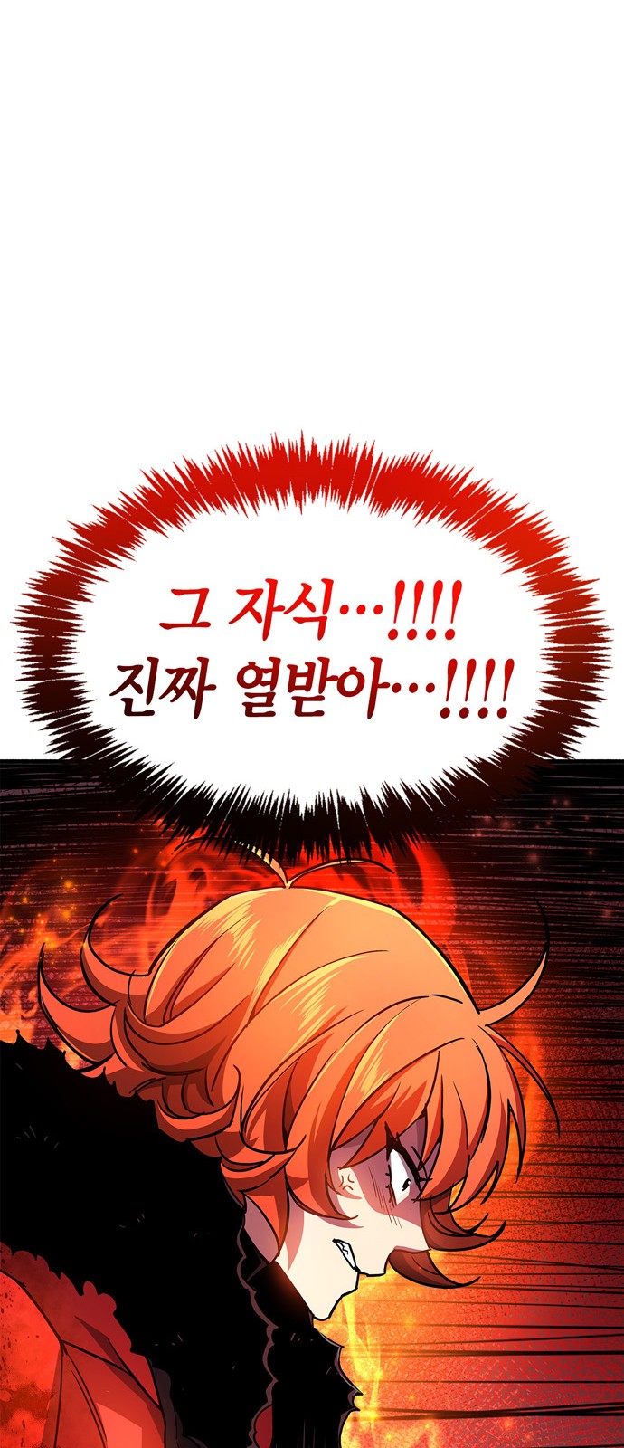 133 페이지
