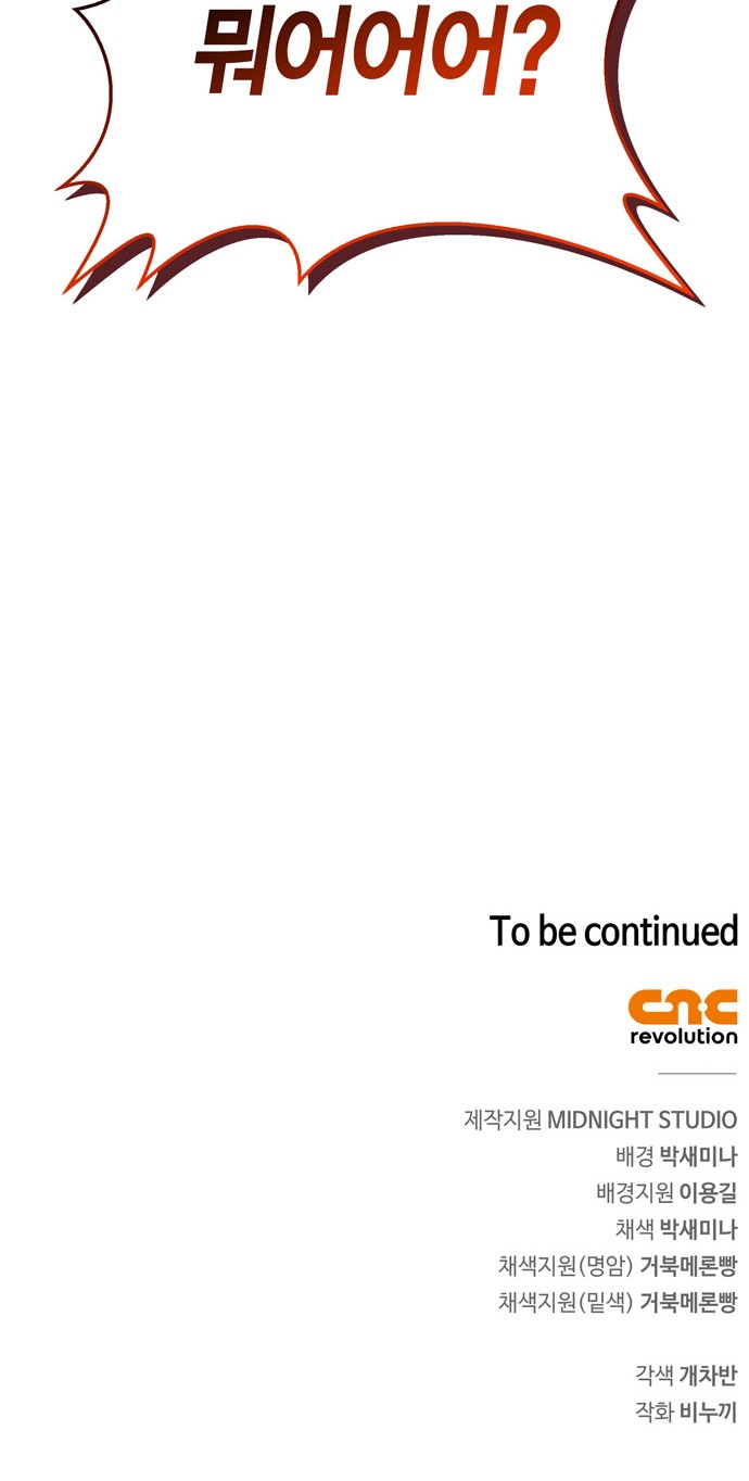 137 페이지