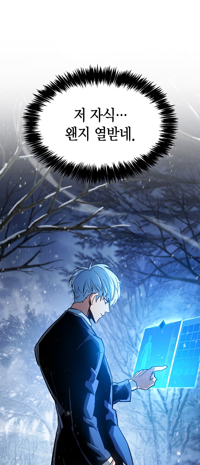 53 페이지