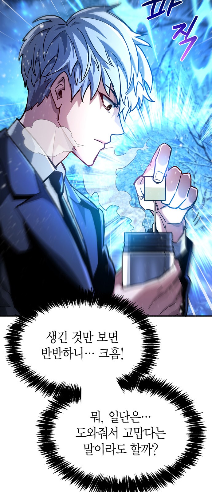 58 페이지