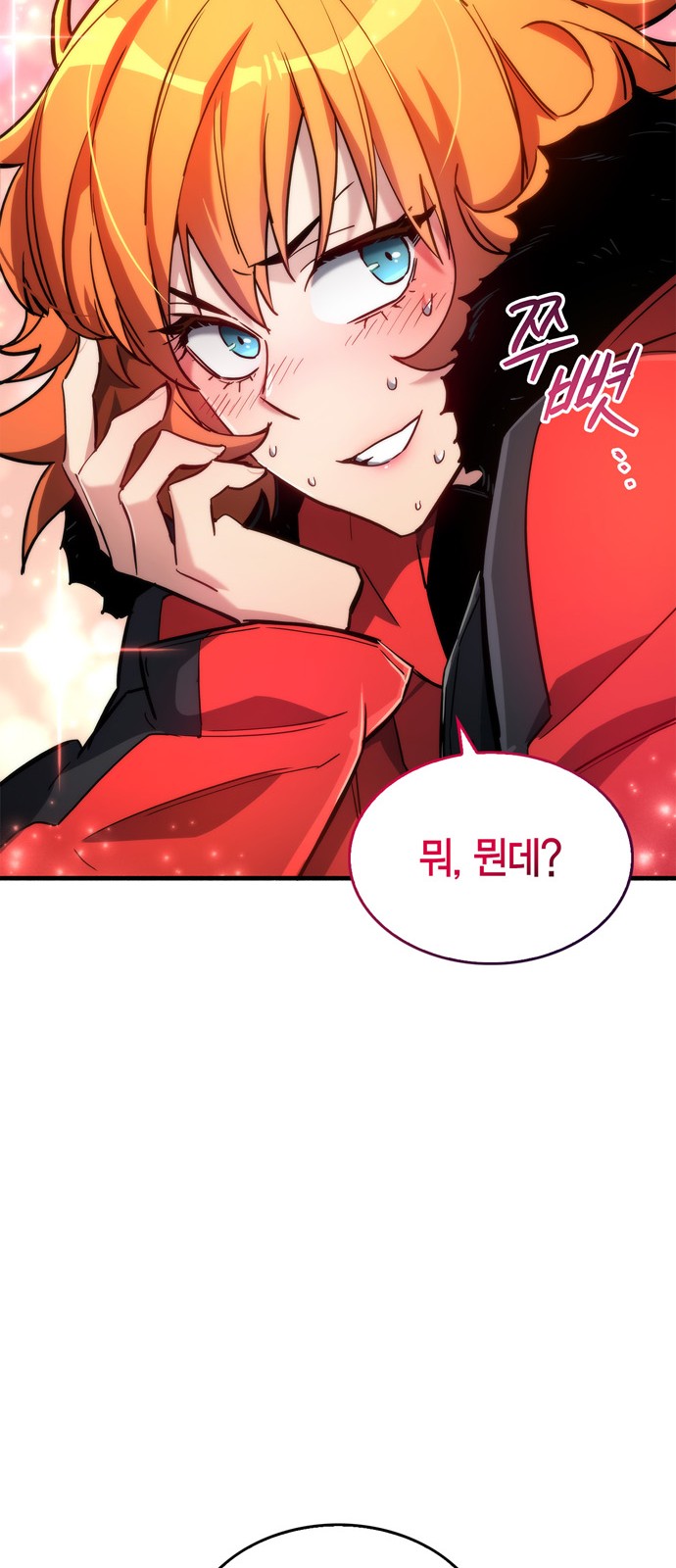 67 페이지