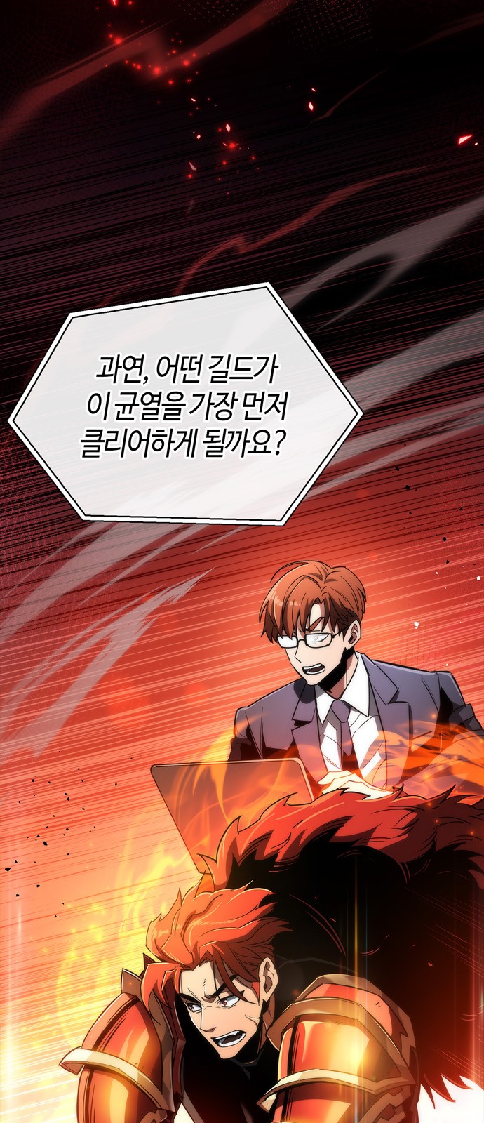 80 페이지