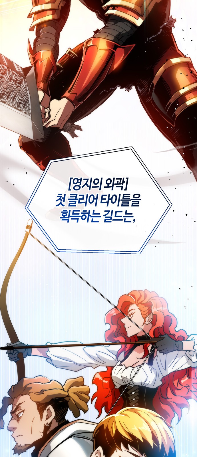 81 페이지