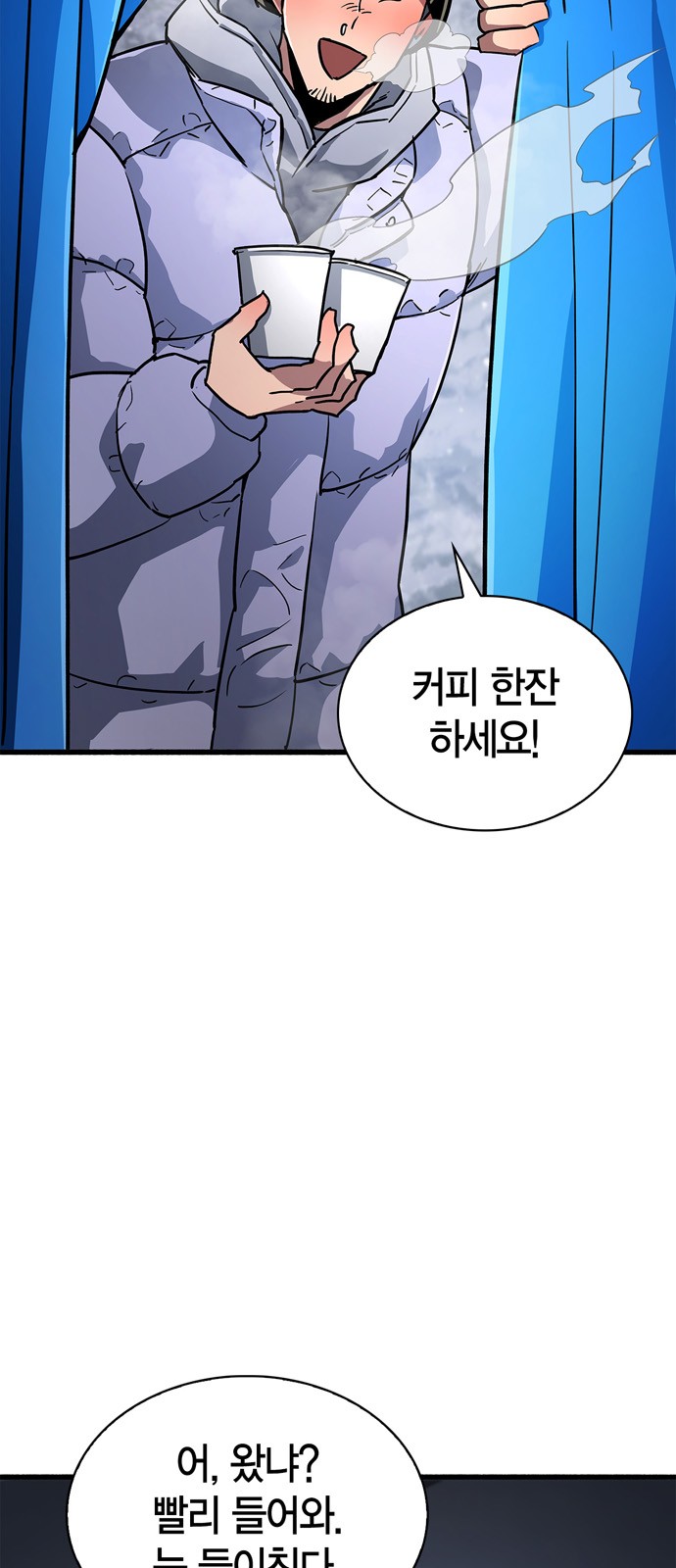 86 페이지