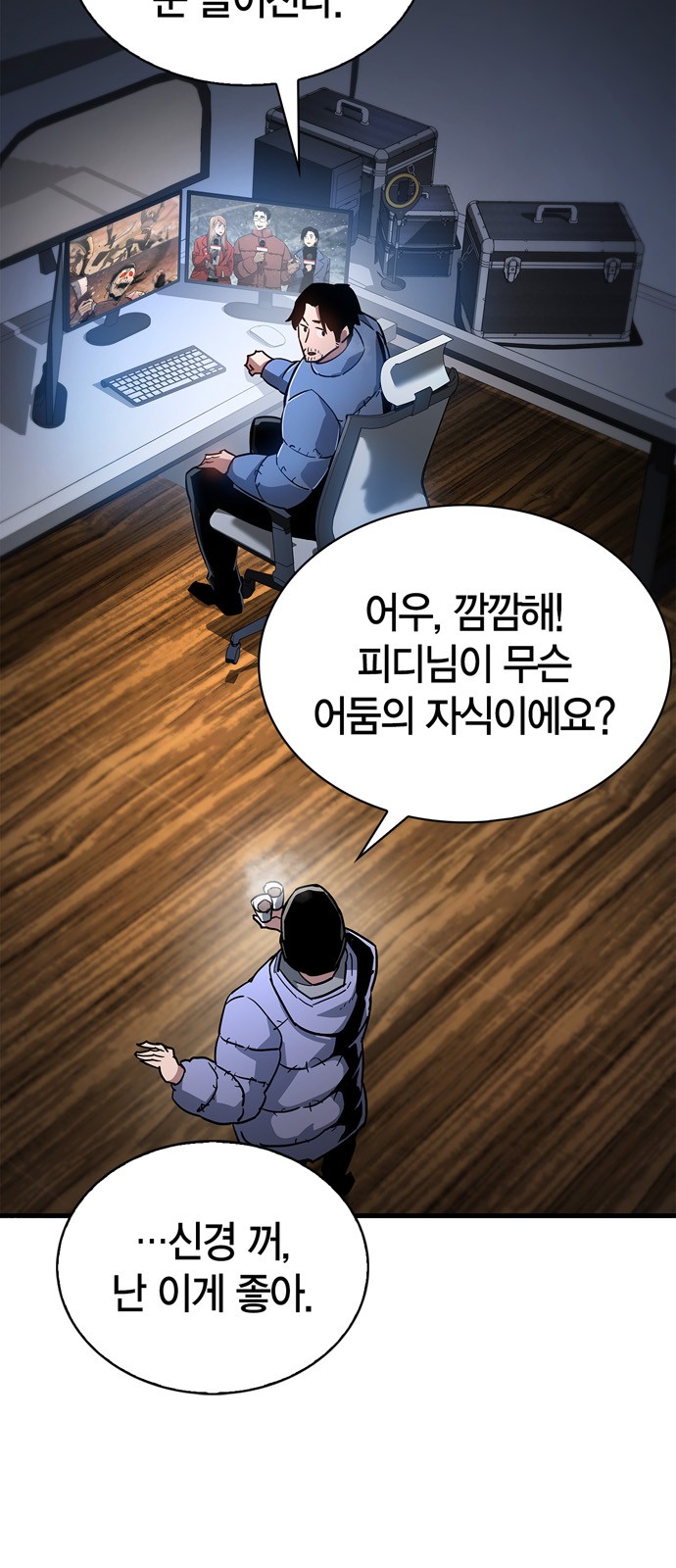 87 페이지