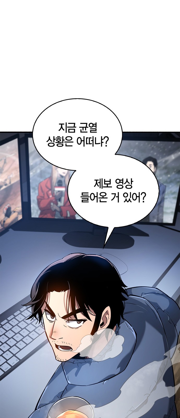 88 페이지