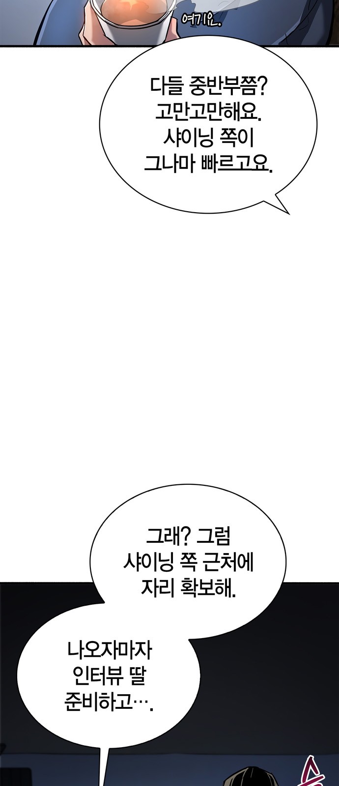 89 페이지