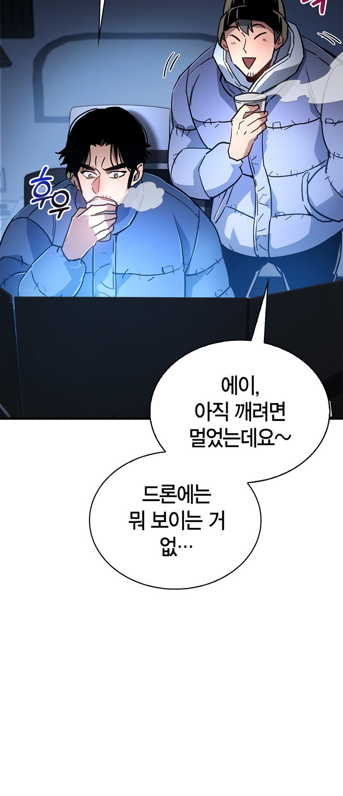 90 페이지