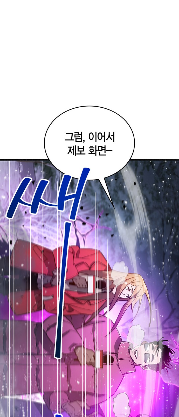 92 페이지
