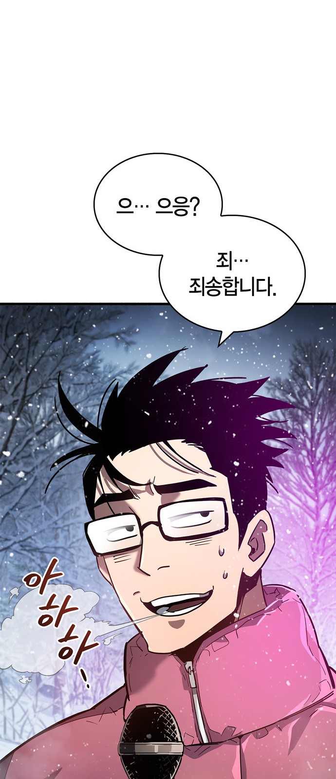 94 페이지