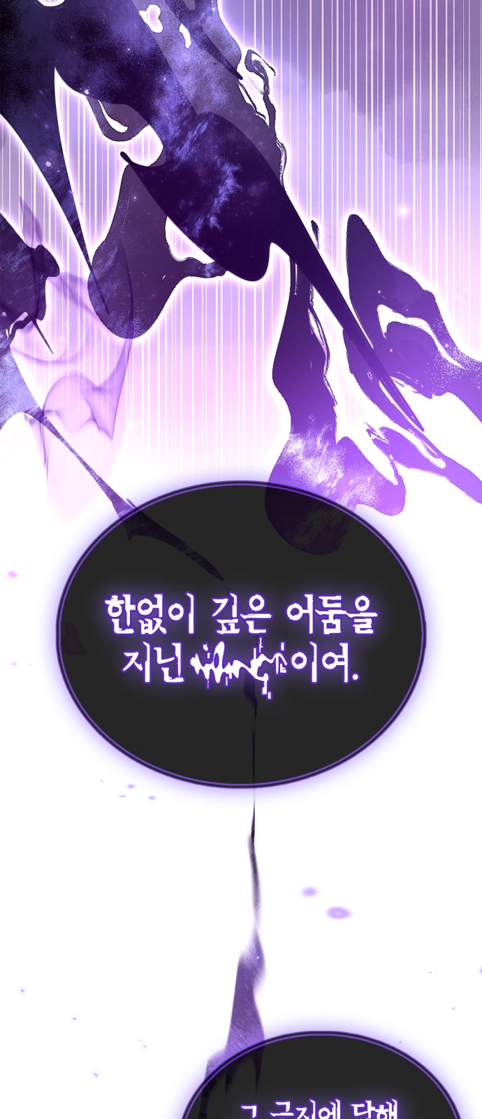 101 페이지