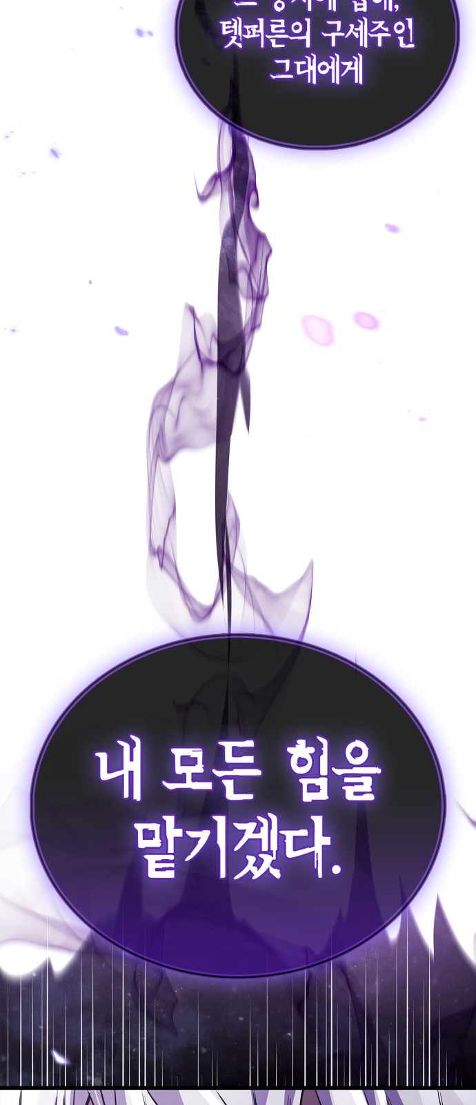 102 페이지