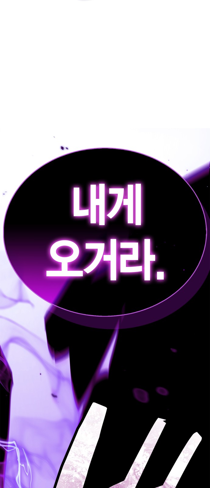 104 페이지