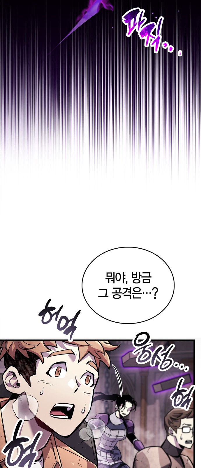 108 페이지