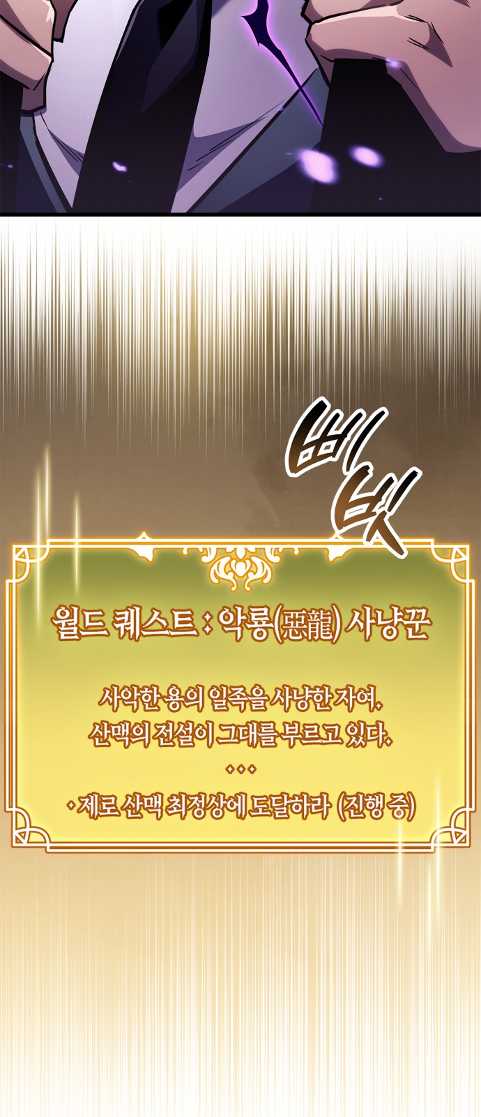 113 페이지