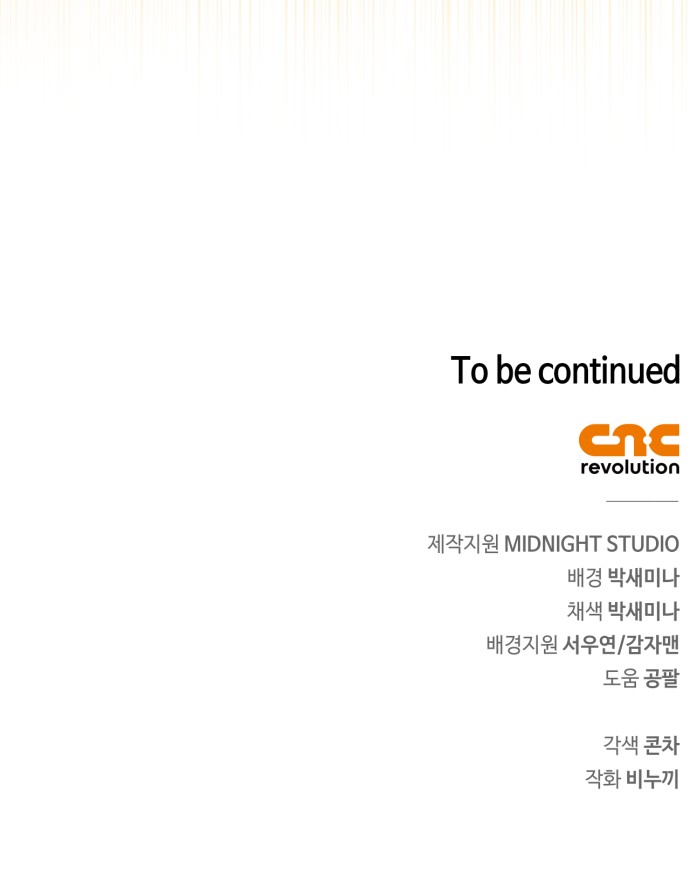 114 페이지
