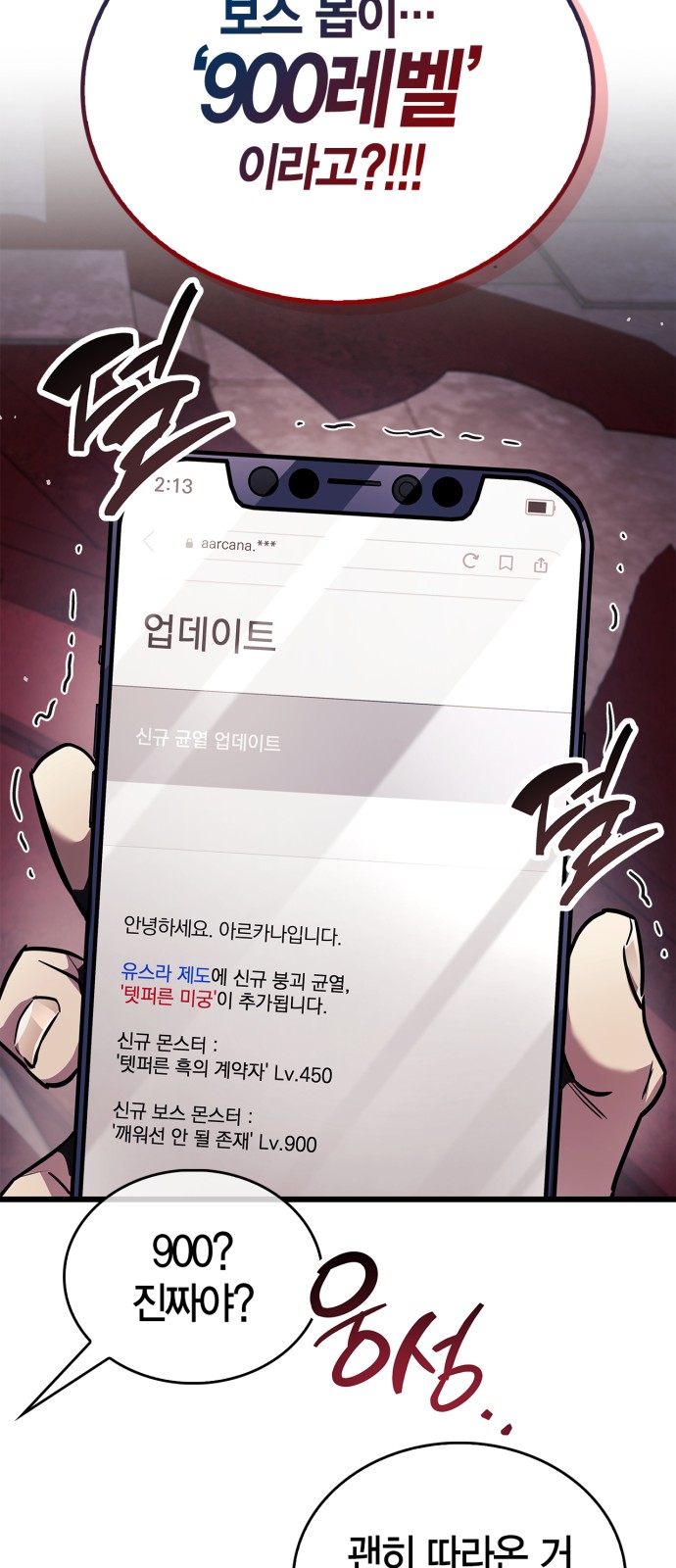 46 페이지