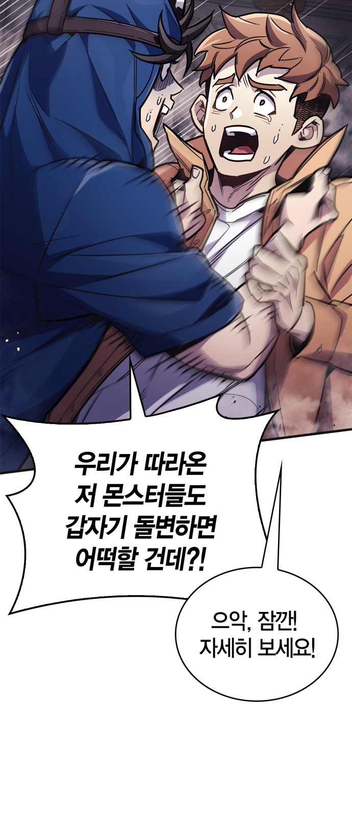 48 페이지