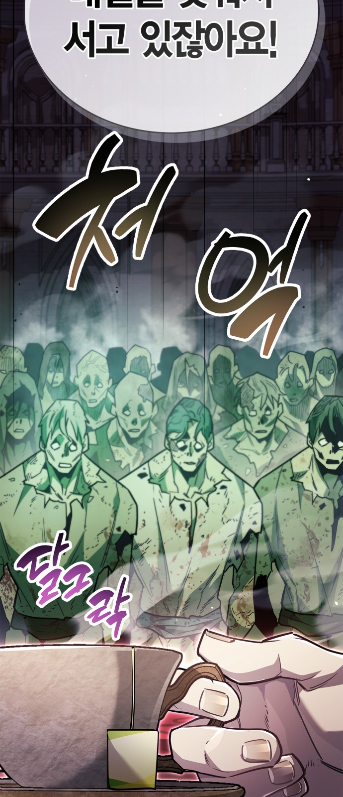 51 페이지