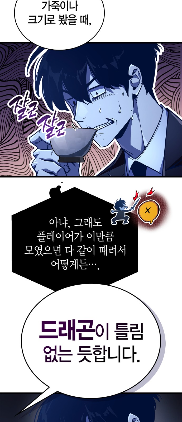 58 페이지
