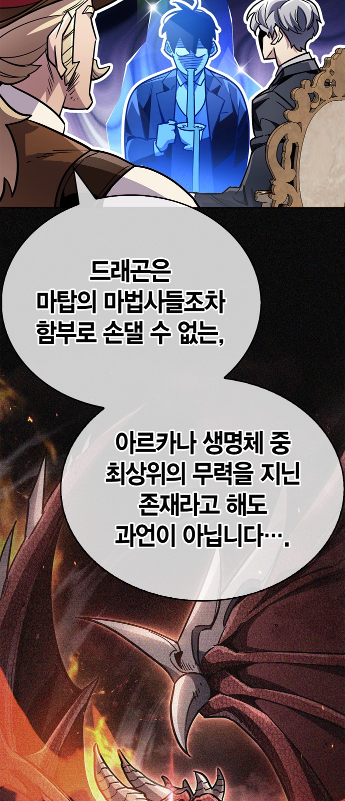 61 페이지